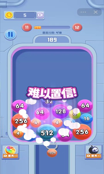 2048老司机红包版