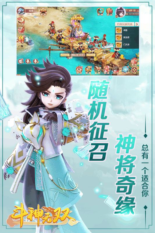 斗神无双西游无限技能百万元宝满V版下载图片1