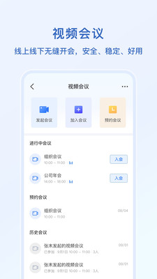 语林 v1.2.6