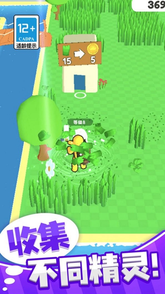 欢乐割草大作战 v1.0.0