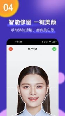 考试证件照 2020-08-14 11:20