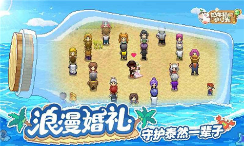 奶牛镇的小时光下载游戏 v4.2.1