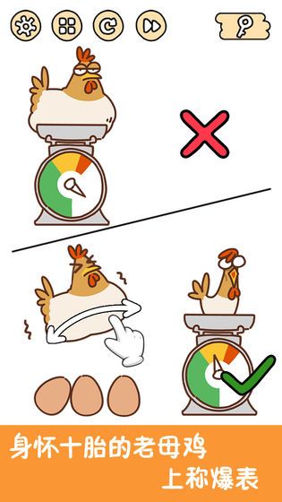 脑洞大大大游戏官网正式版图片1