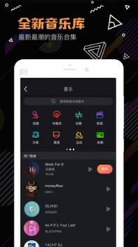 随手拍 v3.0.5