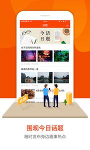 圈点  v1.02