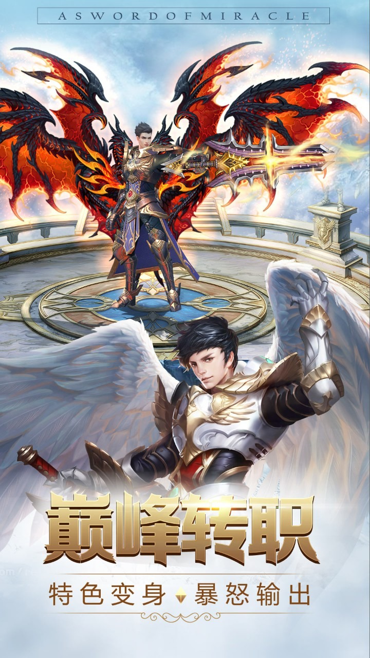 仙踪大陆 v1.10.35