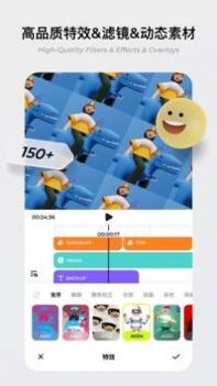 blurrr正版 v3.0.5