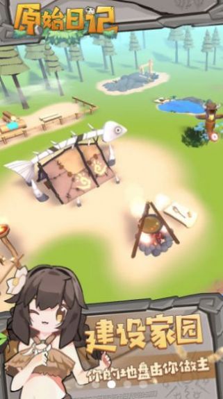 原始日记游戏官方版  v3.1.1