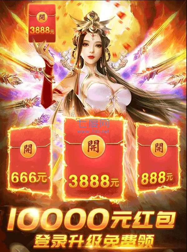 问道封神