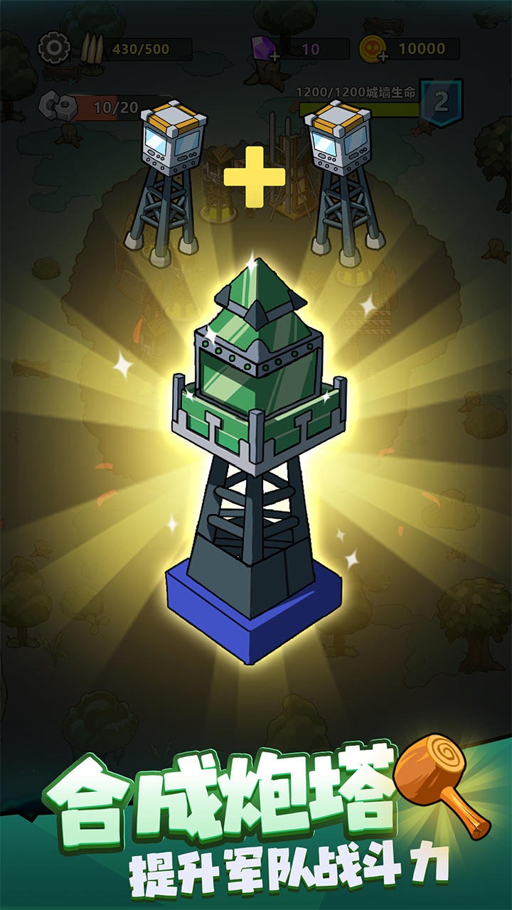 生存21天游戏官方版  v5.3.3