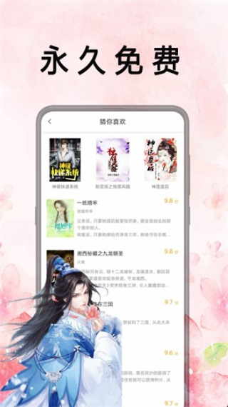 新笔趣阁  v2.7.0