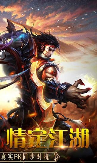 百战天下h5手游 v1.0.1