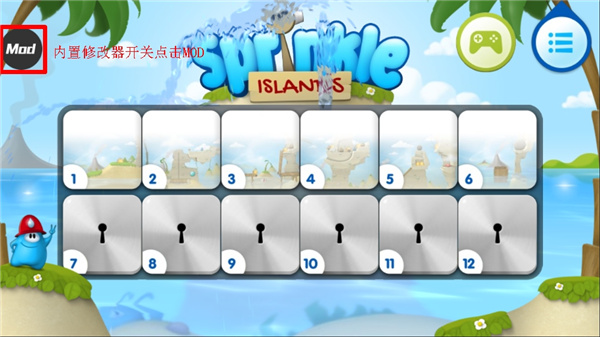 超级救火队2内置菜单版 v1.1.6