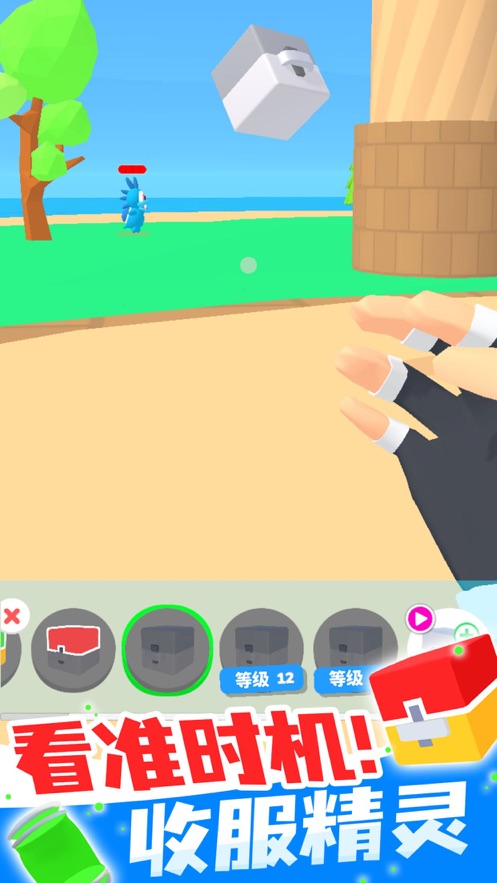 精灵大师游戏领红包官方版  v4.3.1