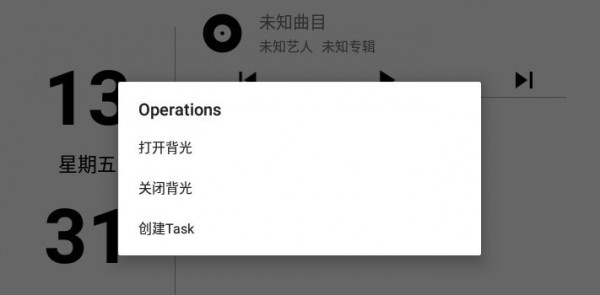 墨水屏桌面时钟 v1.0