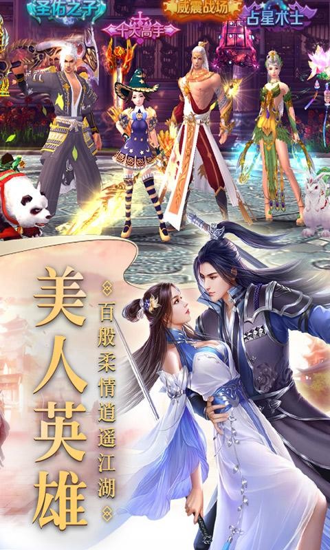 造化无极圣