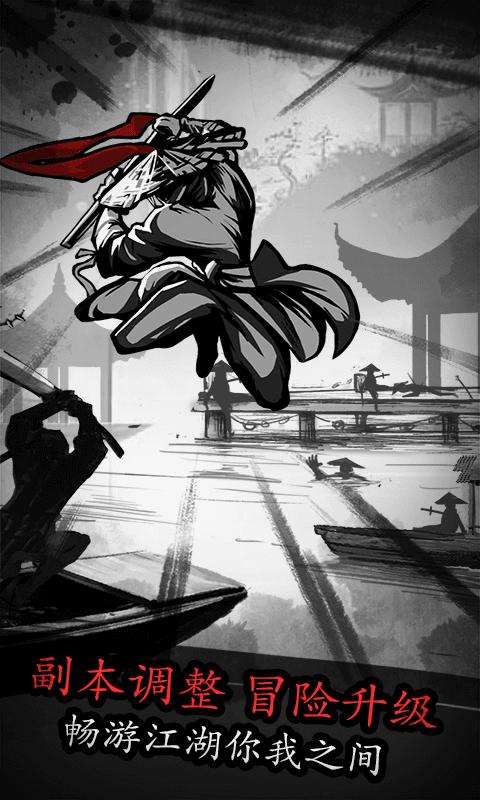 放置江湖 v1.16.0