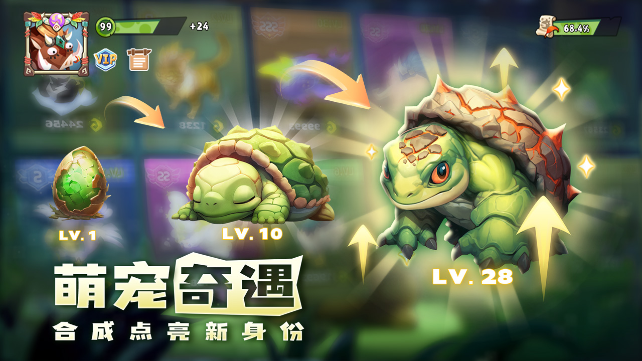 奇异大陆 v1.7.5