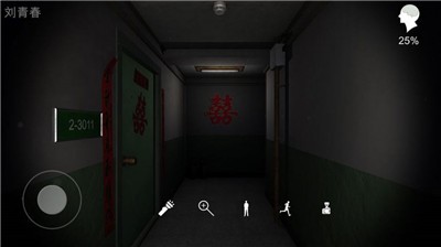 孙美琪疑案鬼佬  V 1.0.1