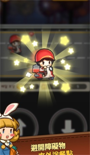 经营中华料理店  v1.0.4