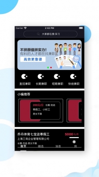 柠檬兼职 v3.2.5