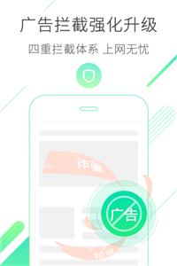 2345浏览器截图1