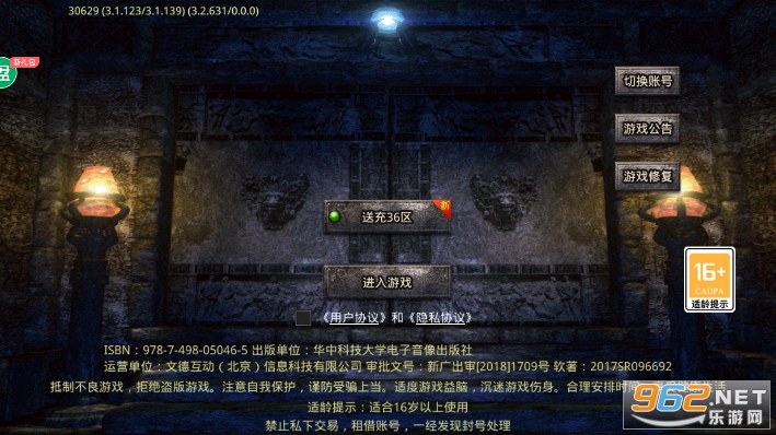 战神新世纪1.76 v2.1.8 手机版