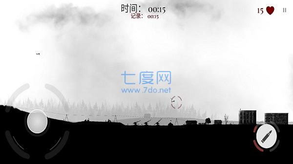 战机公司破解版