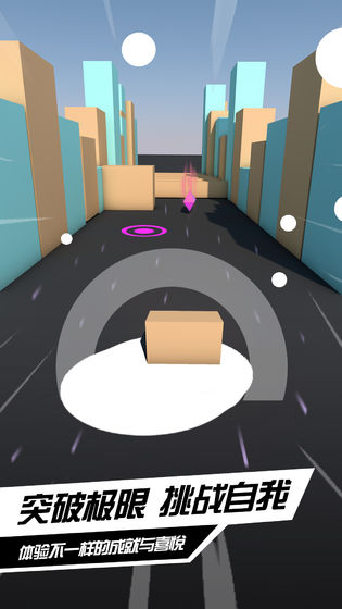 疯狂的球球小游戏免费领红包版  v3.3.1