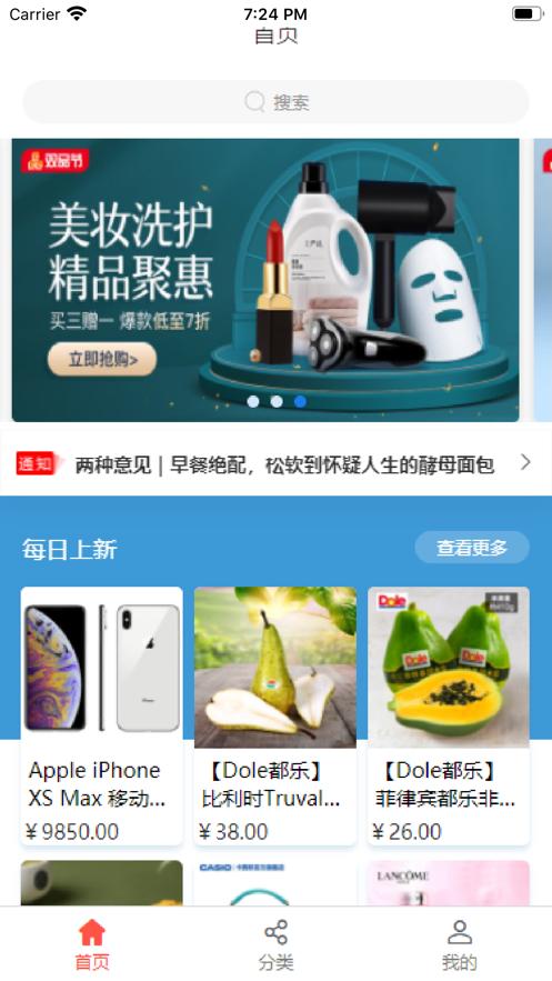 小金鱼1.0  V 1.0