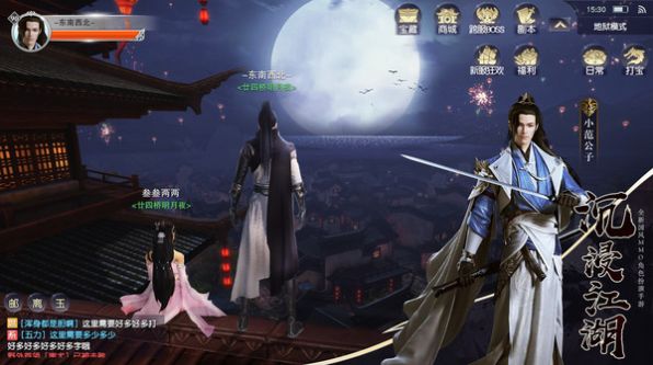 仙影玦尘手游官方正式版  v4.1.4