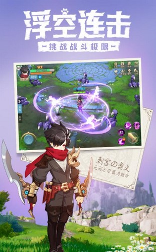 风之命运守护战歌