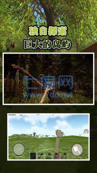 孤岛求生方舟模拟 v1.0
