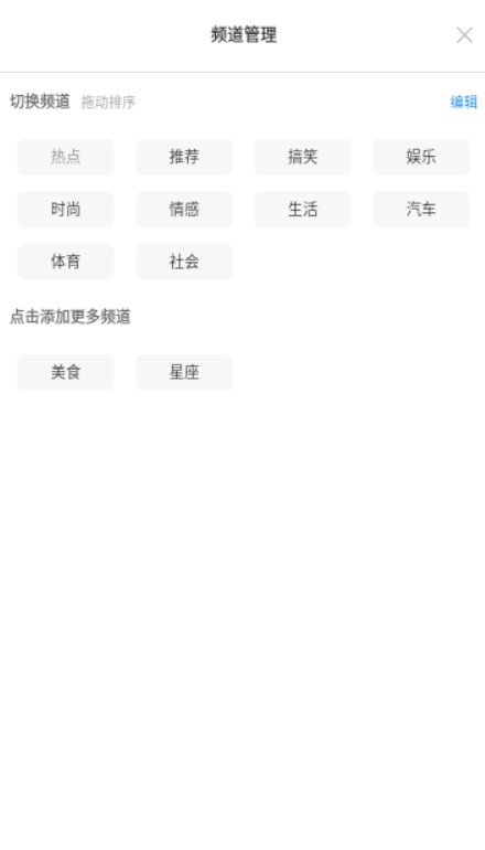 云浏览器  v2.0.0