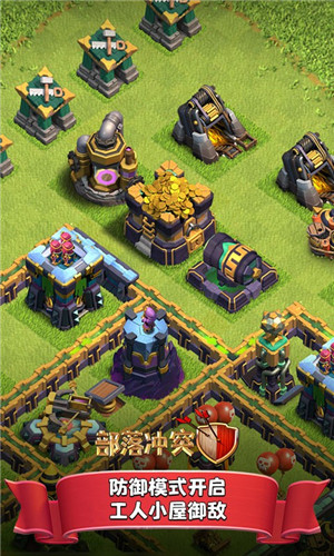 部落冲突 无限火力版 v3.1.5