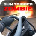 终极僵尸猎人游戏安卓官方版 
