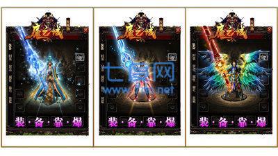 魔之域单职业之热血传说