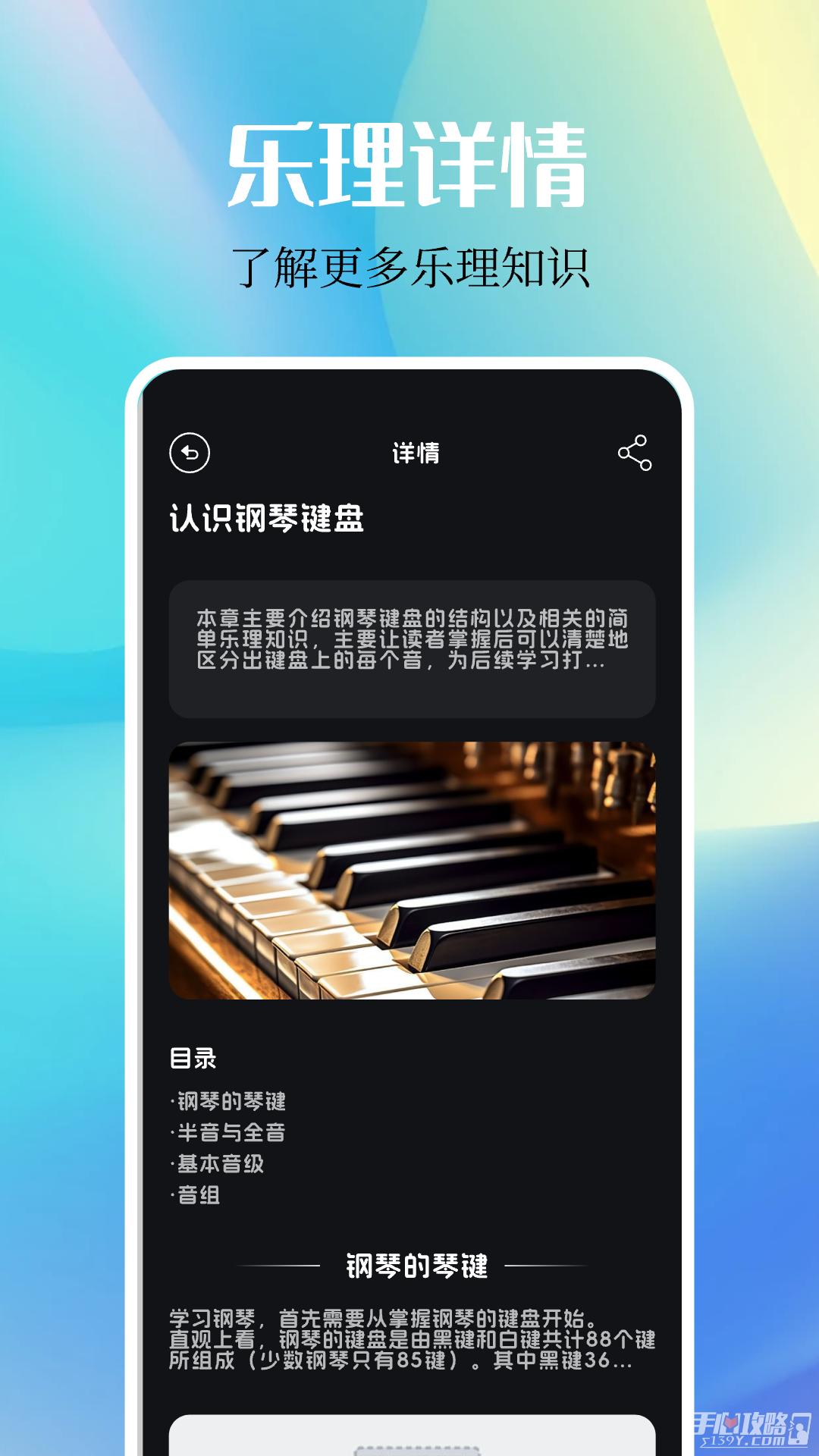 DX云音乐青春版  v6.4.2