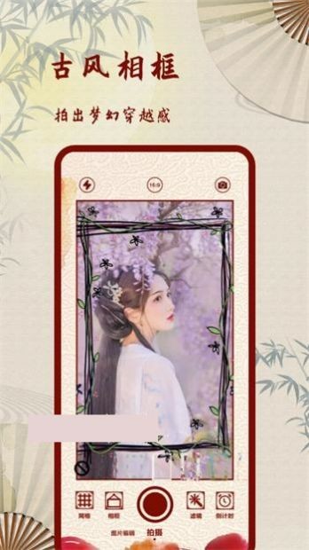 复古老照片滤镜  v1.0