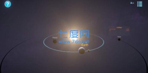 太阳迁徙晨曦之音