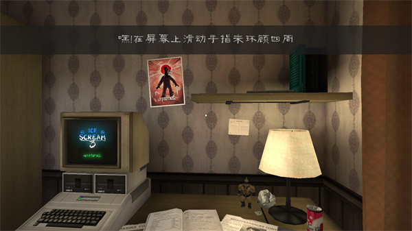 恐怖冰淇淋3内置作弊菜单版 v1.1.3