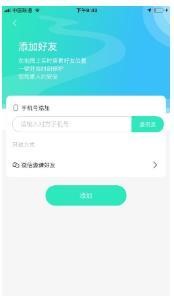探知定位 2020-07-30 10:23