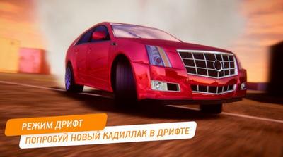 凯迪拉克模拟器