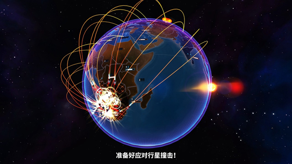 先发制人汉化版破解版截图3