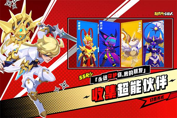 超元气火柴人正版 v1.5.3.3