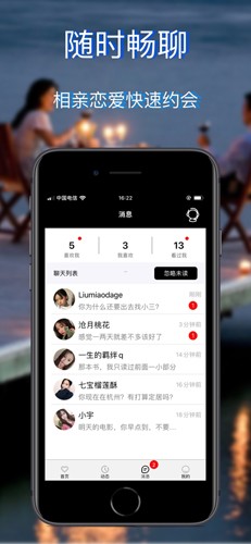 一对交友.jpg