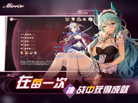 魔镜mirror安卓版 v1.0