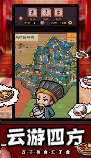 煮酒论英雄 v2.2.1242