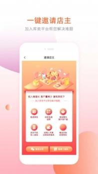 库卖 v3.2.5