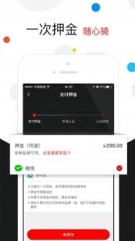 全能车 v3.0.5